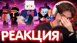 СЕКБИ СМОТРИТ ЛАБУСА - Я Целый ГОД ОБМАНЫВАЛ Сервер I Нарезка Майншилд 4