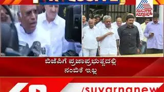 Mallikarjun Kharge Reacts Over Coalition MLAs Mass Resignation