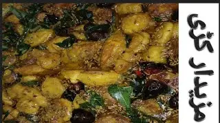 Mazedar Curry❤️