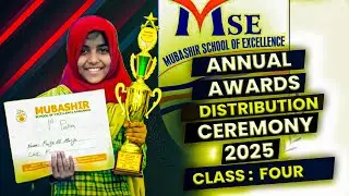 Annual Awards Distribution Ceremony 2025 | Class  Four | Mubashir School Kandiaro