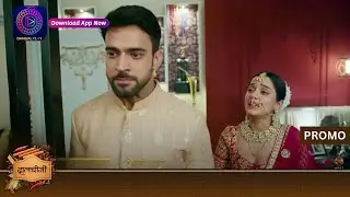 Dalchini | 17 January 2024 | तेज दालचीनी से खफा हुआ! | Promo | Dangal TV