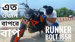 Runner Bolt 165R এত্ত ওজন? Truth behind their negative reviews ।
