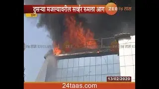Mumbai | Andheri | Massive Fire Breaks Out At Rolta Technology Park Building