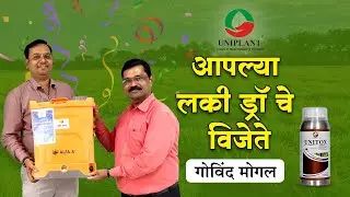 Ganesh chaturthi lucky draw winner receives his gift hamper congratulations!