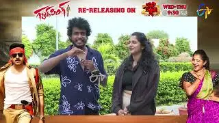 Dhee 20 | Bhoomika | Gabbar Singh Re-Releasing on Dhee 20 | Wed & Thur @ 9:30 PM only on #etv