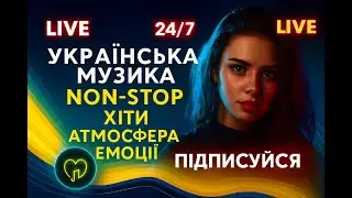 Ukrainian Music Stream 24/7 &bull; Only the Best Hits &bull; Soulful Vibes
