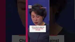 Китай призывает к миру и выступает против внешнего вмешательства в дела Ирана.