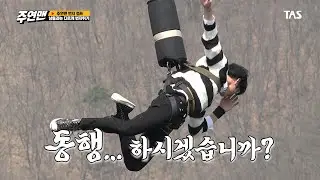 210318 번지점프 _ 주연(focus)