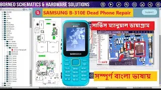 Samsung b310e dead solution || Full Details Service Manual Diagram