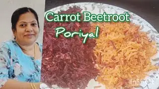 Carrot Beetroot poriyal in Tamil/Healthy Lunch sidish/ South Indian Recipe/ கேரட் பீட்ரூட் பொரியல்