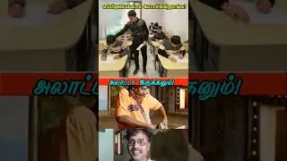 Exam Hall-ல Bittu அடிக்கறது ஒரு கலை! 😂🔥 #shorts #comedy