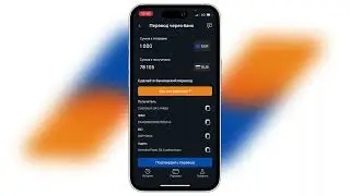 Как сделать перевод денег через банк?