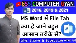 About of File menu || File Tab kya hota h?