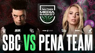 SBC vs. PENA TEAM | Gameday #14 | 6 сезон | MEDIA BASKET