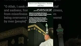Dua to Relieve Stress, Depression and Anxiety ✨🕋