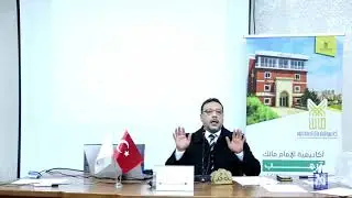 التّدقيق اللّغوي على الحاسوب2/ مع الأستاذ عماد كتوت/ إسطنبول 2019