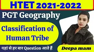 Classification of Human Tribe || PGT Geography By Deepa Mam @Achievers Academy