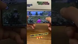 Nubia Red Magic 9 Pro / Игровой смартфон / Snapdragon 8 Gen 3 🔥🔥🔥