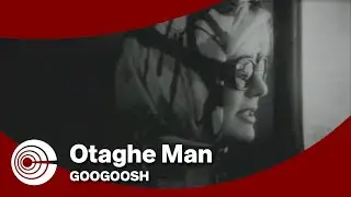 Googoosh - Otaghe Man (My Room) | گوگوش  - اطاق من