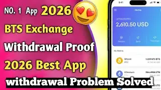 BTS Exchange Withdrawal Proof || 2026 Best App || Withdrawal Problem Solved