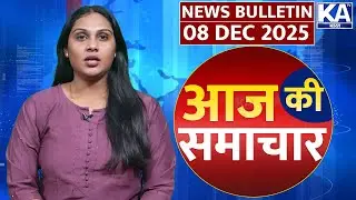 Aaj Ki Samachar Today | Hindi News India | Top News Headlines | Dileep | KATV Bharath