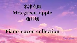 米津玄師・Mrs.green apple・藤井風ピアノメドレー　【作業用BGM 仕事用BGM 睡眠用BGM 癒しBGM 】