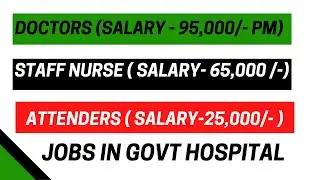 Medical Staff Jobs # Doctors, nurses, jobs in vijayawada in telugu 2020