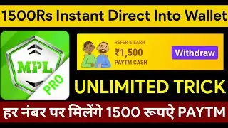 1500Rs Paytm Cash Instant Direct into Wallet.MPL Pro Unlimited Cash Trick.Unlimited Trick 2019