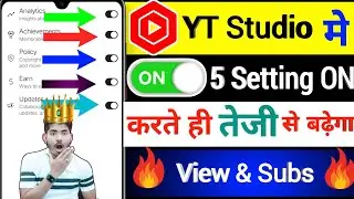 Yt Studio में 5 Setting ON करते ही Subscribers & Views तेजी से बढ़ेंगे | Yt Studio all Settings🔥