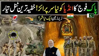 Pak Army Made New Secret Underground Tunnels along the Indo-Pak Border | Power of Pakistan Army