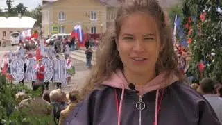 фест 1