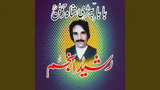 BABA BEHRI SHAH REHMAN-A
