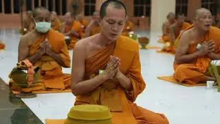 เพลง วัดห้วยเจริญ ศรีประจันต์ สุพรรณบุรี แอร์ นาราชา MV