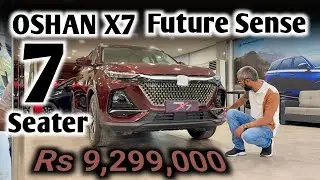 Oshan X7 2025 | Oshan X7 Facelift | Changan Oshan X7 Comfort Facelift 2025 | Changan Oshan X7