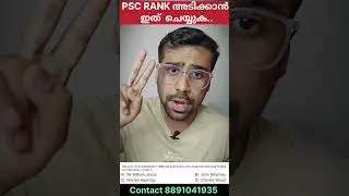 Top Elimination Techniques For PSC | Anudeep Vlogs