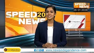 Speed News 20 || News Independence ||26 January  2026