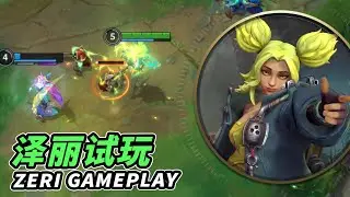Wild Rift - Zeri | First Gameplay Leaked!!