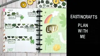 Plan With Me | March Currently Page