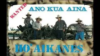 Ho'aikanes - Your Cheating Heart (1987) (Better Quality)