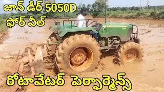 Rotavator In Paddy Field By John Deere Tractors
