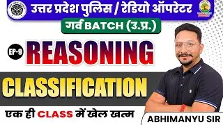 🔴EP 9 | Classification Reasoning | UP Police Radio Operator | Abhimanyu Sir | RG State Exams