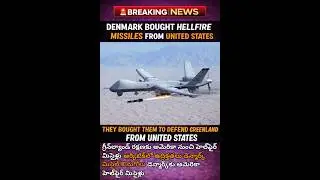 🚨 Breaking News | Denmark Buys Hellfire Missiles From United States To Defend Greenland