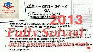 JAHO-2013 !! Junior Assistant & Junior Clerk !! OSSC Fully Solved G.K ||Previous year Clerk OSSC