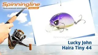 Воблеры Lucky John Haira Tiny 44