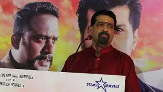 Actor speaks at Nethra Movie Audio Launch
