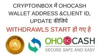 Ohocash Wallet Address Update कीजिये Cryptoinbox पे | Withdrawl Started Only Atc Wallet To Ohocash |