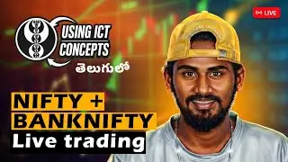 10 FEB | Live Tape Reading for Nifty and Banknifty | Using ICT Concepts #bhairavaict #ictintelugu
