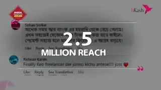 bKash Payoneer Freelancer Drive | Bronze | bKash Limited