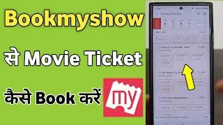 How to book movie tickets online in bookmyshow | book my show me movie ticket kaise book kare