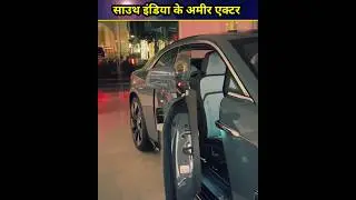 Richest South Indian Actor